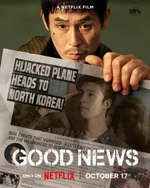 Good News 2025 Hindi Dual Audio WEB-DL 720p – 480p – 1080p :: Bollyflix