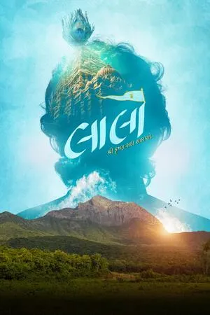 Laalo: Krishna Sada Sahaayate 2025 Gujarati HDTS 720p – 480p – 1080p :: Bollyflix