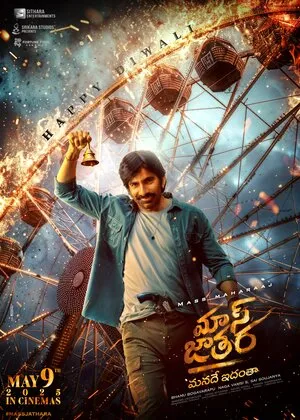 Mass Jathara 2025 Telugu HDTC 720p - 480p - 1080p