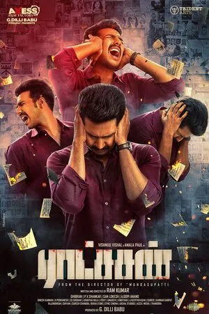 Raatchasan 2018 Hindi Dual Audio WEB-DL 720p – 480p – 1080p :: Bollyflix