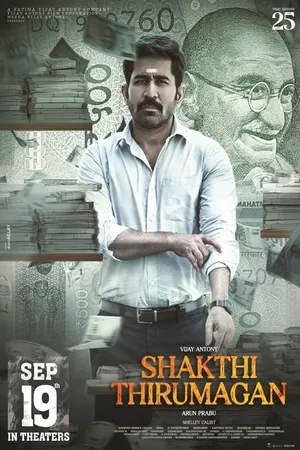 Shakthi Thirumagan 2025 Hindi Dual Audio WEB-DL 720p – 480p – 1080p :: Bollyflix Shakthi Thirumagan 2025 Hindi Dual Audio WEB-DL 720p – 480p – 1080p :: Bollyflix