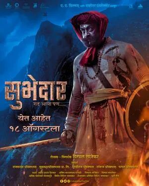 Subhedar 2023 Hindi Dual Audio WEB-DL 720p - 480p - 1080p Movie Poster