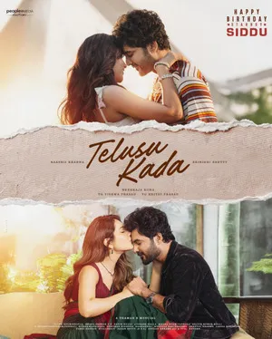 Telusu Kada 2025 Hindi Dual Audio WEB-DL 720p - 480p - 1080p Movie Poster