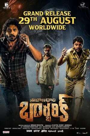 Tribanadhari Barbarik 2025 Hindi Dual Audio WEB-DL 720p – 480p – 1080p :: Bollyflix