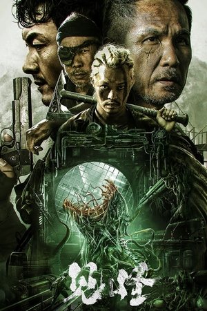 Detrimental (2023) WEBRIP Hindi (MULTI AUDIO) 720p – 480p – 1080p Movie Poster