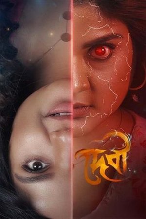 Devi (2025) WEBRIP Hindi (MULTI AUDIO) 720p – 480p – 1080p Movie Poster